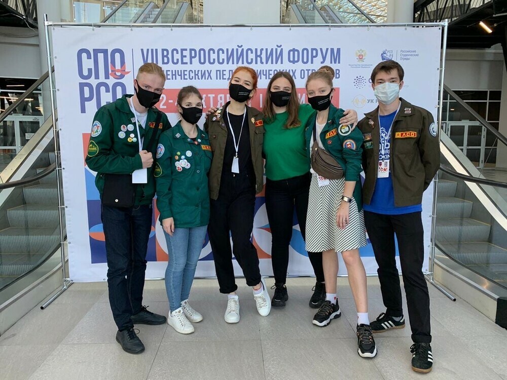 Вожатые Челябинской области приняли участие во Всероссийском форуме студенческих педагогических отрядов