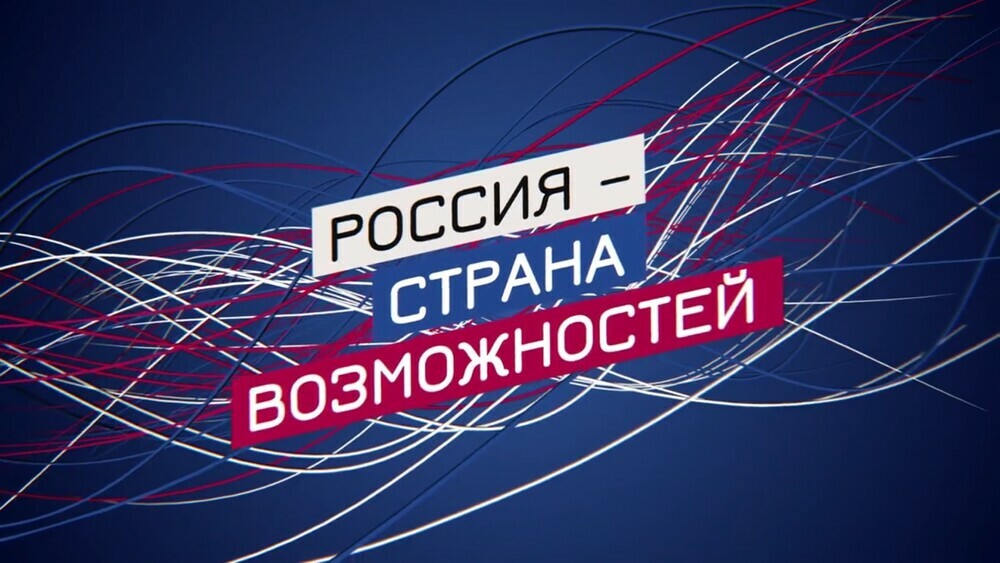 Минпросвещения РФ запускает конкурс для пользователей соцсетей «Топ блог»