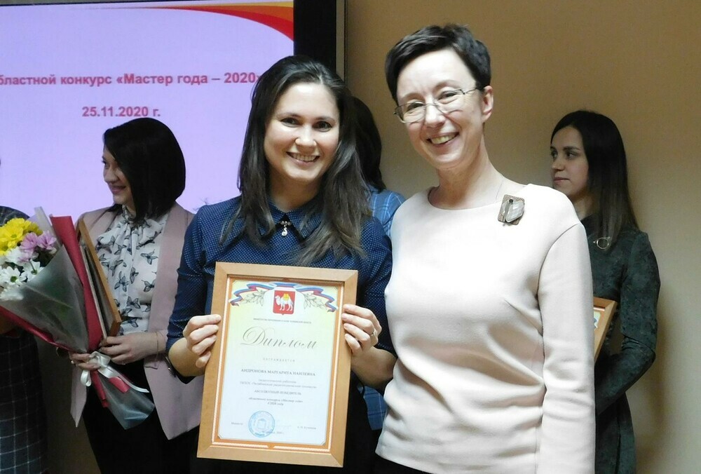 Мастером года 2020 стала Маргарита Андронова из Челябинского радиотехнического техникума