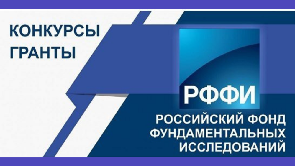 100 ученых Челябинской области получат по миллиону на свои исследования