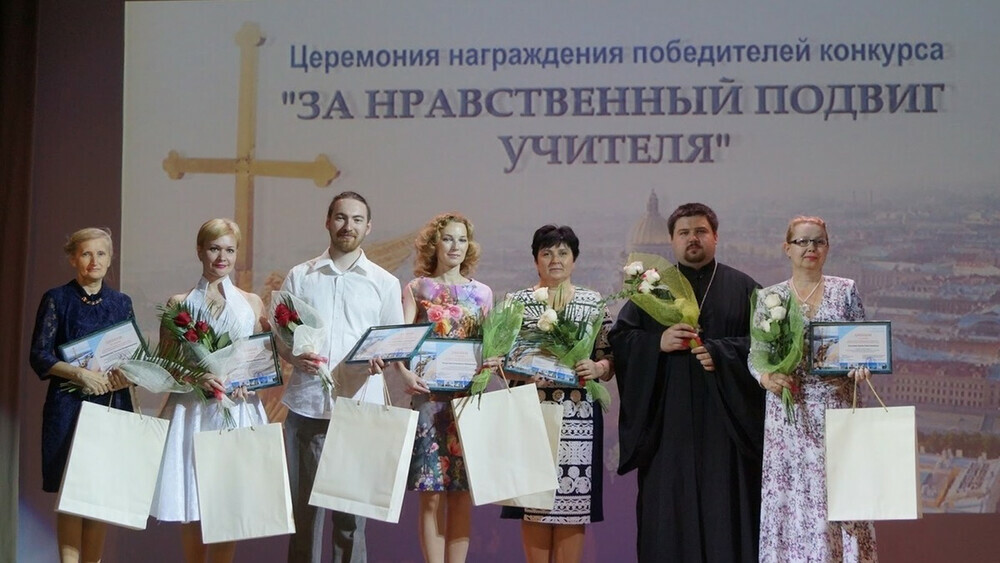 Стартовал региональный этап XVI ежегодного Всероссийского конкурса «За нравственный подвиг учителя»