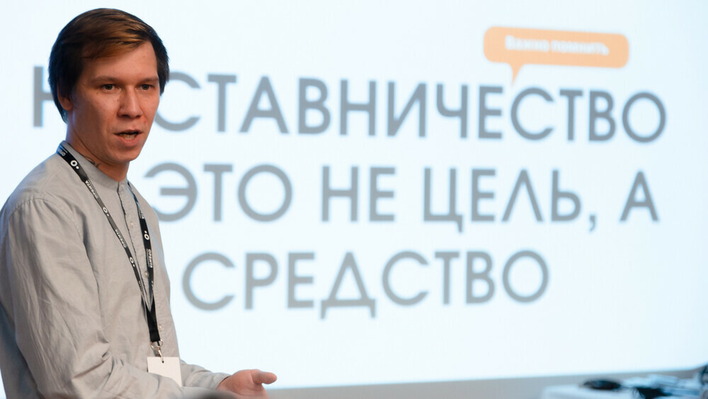 Педагогов Южного Урала приглашают на онлайн-вебинар по наставничеству