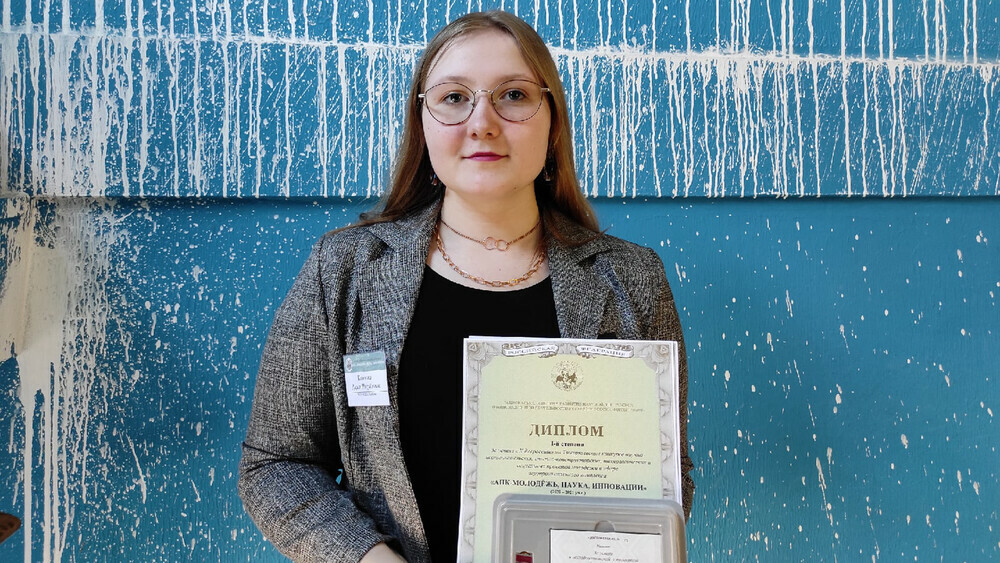 Воспитанница Областного Центра дополнительного образования детей стала победителем  на Всероссийском Тимирязевском конкурсе