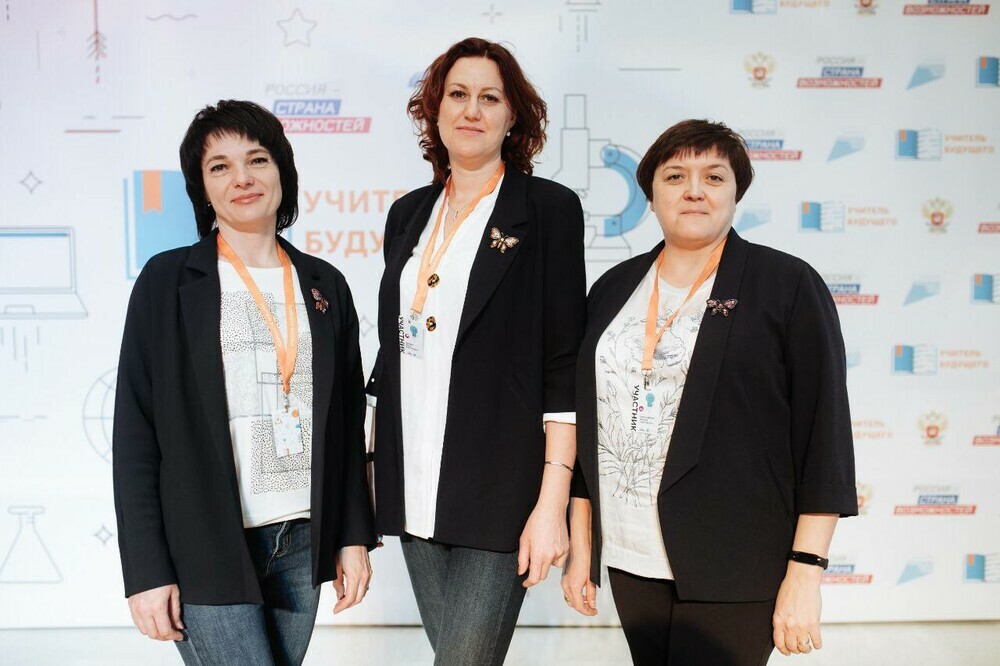 Команда учителей из Копейска стала победителем Всероссийского конкурса «Учитель будущего»