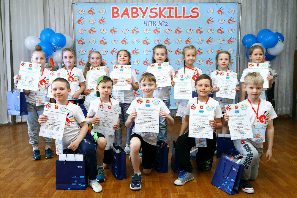 В Челябинске завершился первый детский игровой чемпионат BabySkills