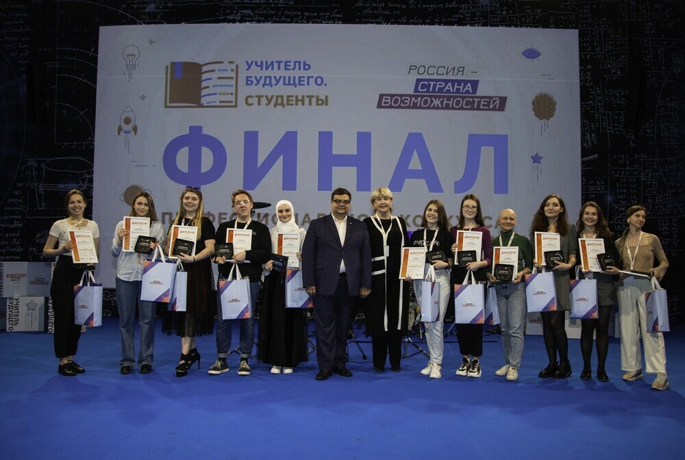 Молодой педагог из Челябинска стала победителем Всероссийского конкурса «Учитель будущего. Студенты»