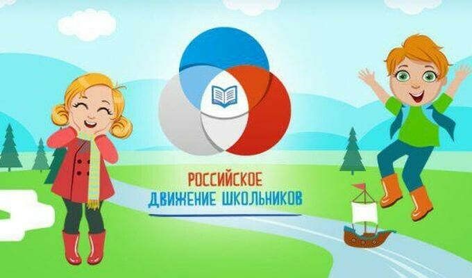 ЮУрГГПУ заключил соглашение с Российским движением школьников