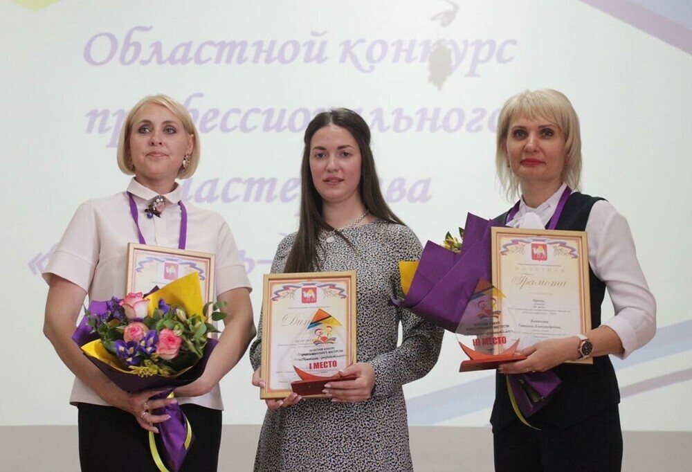 Победителем областного конкурса «Учитель-дефектолог — 2021» стала педагог из Трехгорного