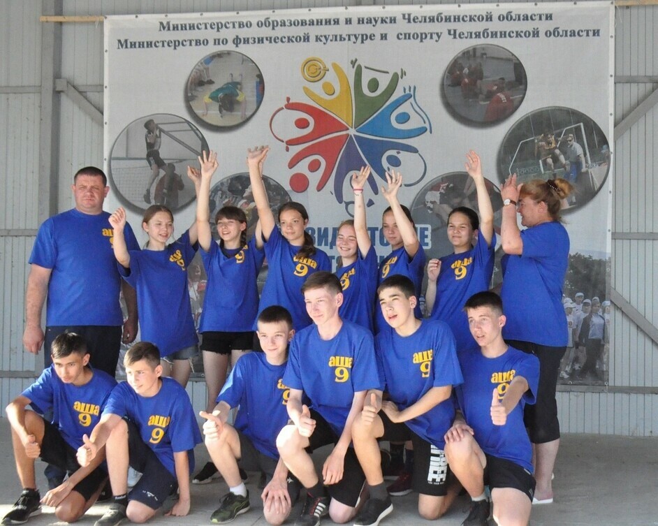 В Челябинской области стартовал региональный этап «Президентских спортивных игр»