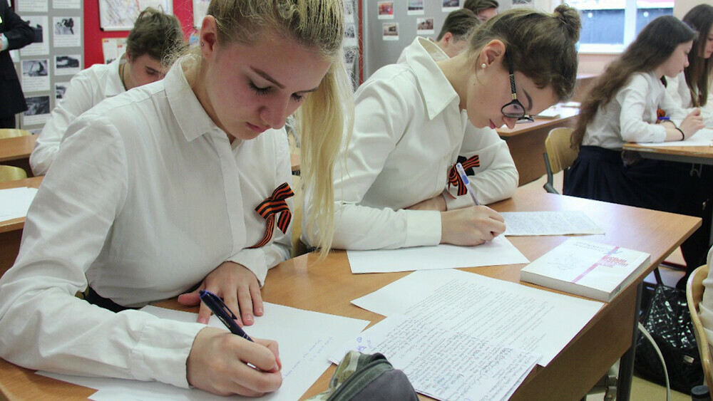 Стартовал конкурс для школьников, посвящённый 80-летию начала Великой Отечественной войны