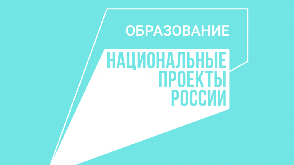 Областной конкурс грантов