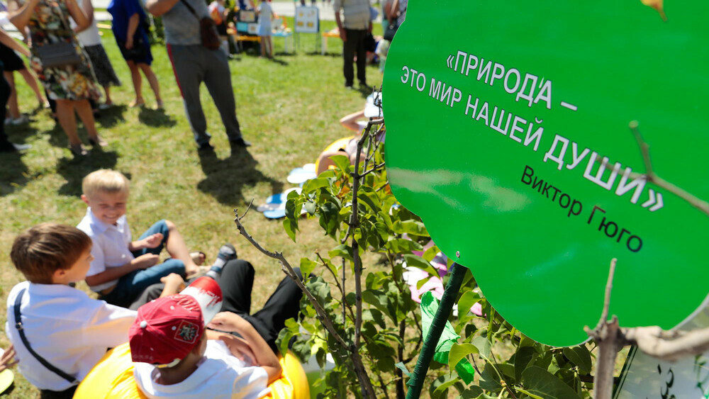 Стартует Всероссийская акция «День эколога в России»