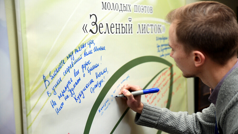 Школьники Южного Урала поделятся мнением о том, как сохранить экологию