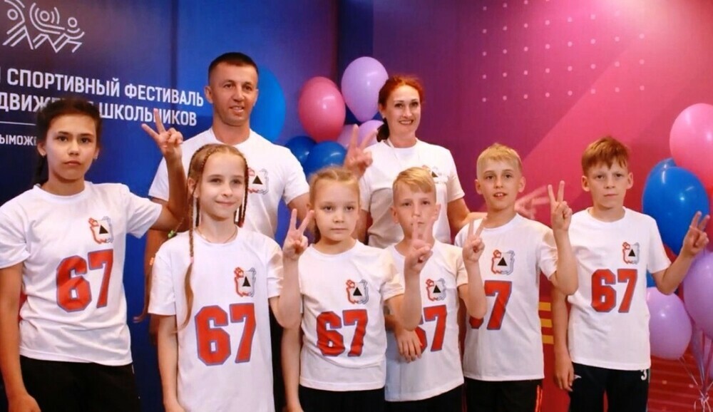 Команда школьников Магнитогорска успешно выступила на Всероссийском спортивном фестивале «Веселые старты»