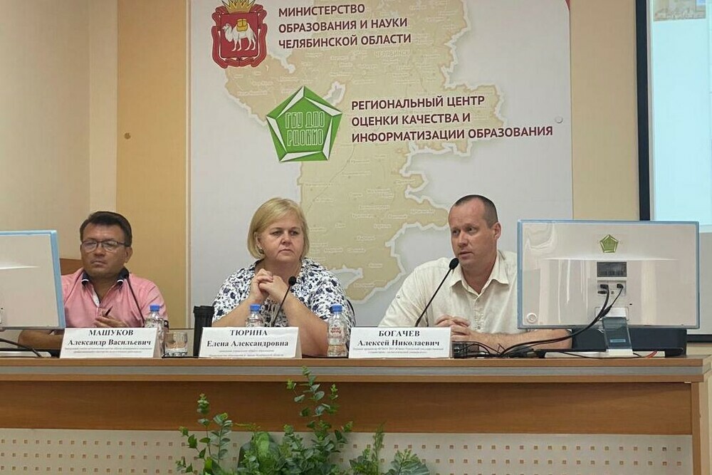 Система образования Южного Урала готовится к открытию психолого-педагогических классов