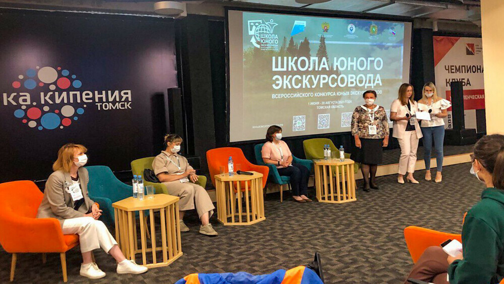 Делегация из Челябинской области участвует в финале Всероссийского конкурса юных экскурсоводов