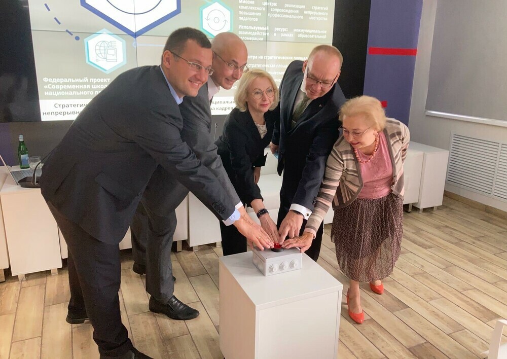 В Челябинске открыт второй Центр непрерывного повышения профессионального мастерства педагогических работников