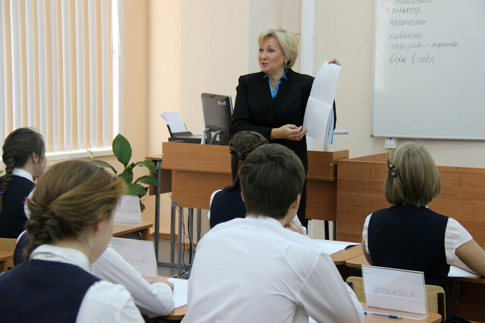 Форум классных руководителей объединит педагогов из всех регионов России