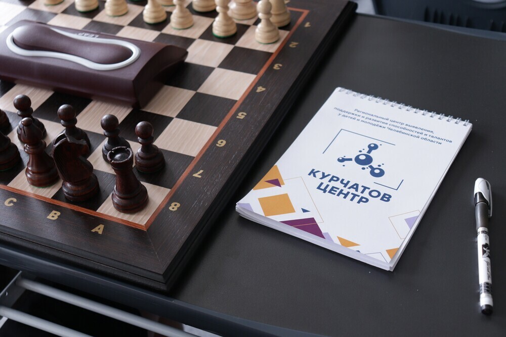 «Курчатов Центр» поможет шахматистам подготовиться к соревнованиям