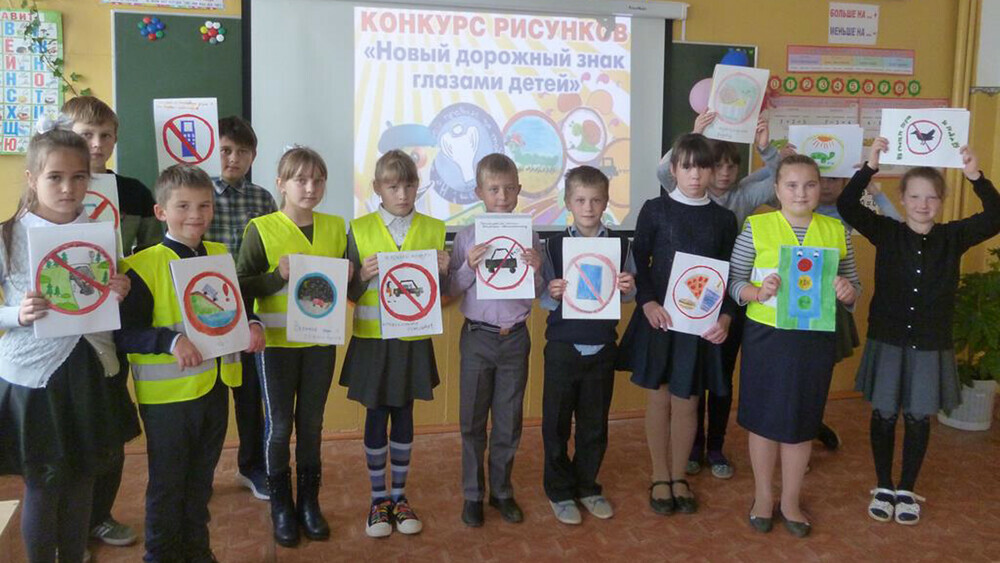 Продолжается V Всероссийский конкурс рисунков по ПДД  «Новый дорожный знак глазами детей»