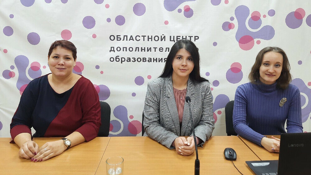 На Южном Урале прошёл региональный форум для педагогов-наставников