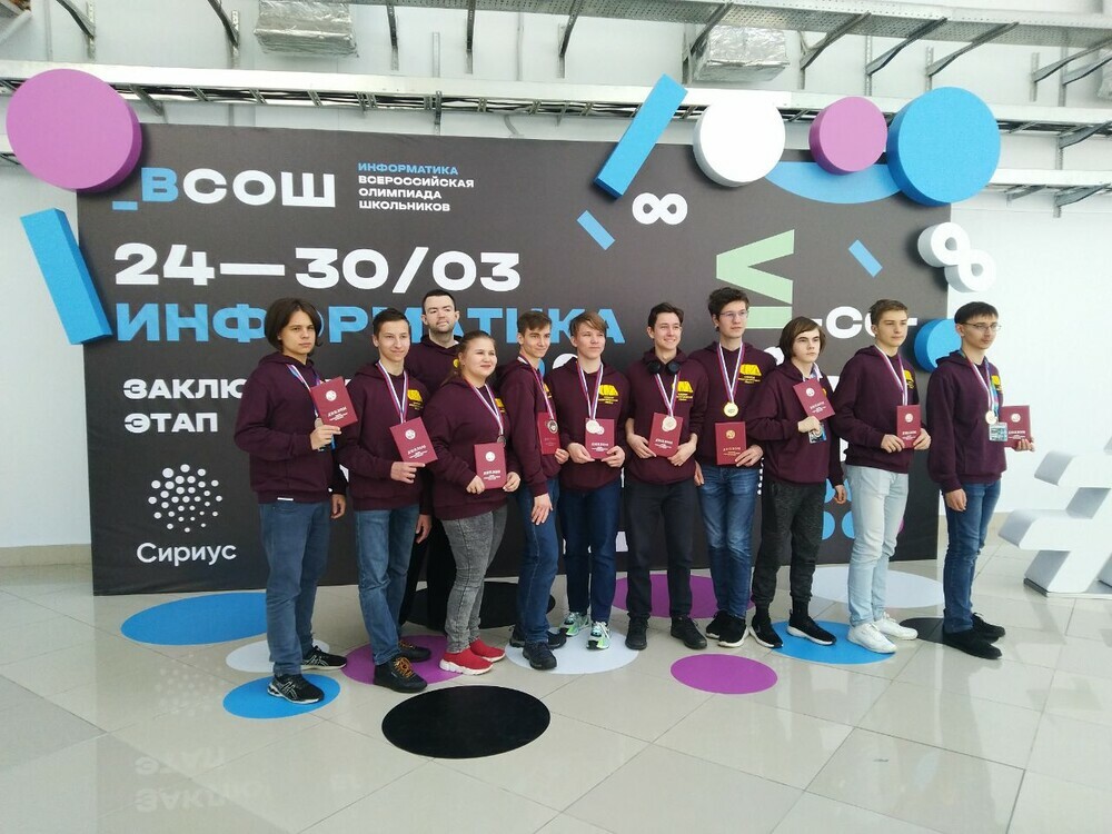 1 победитель и 9 призеров от Челябинской области: объявлены результаты Всероссийской олимпиады школьников по информатике
