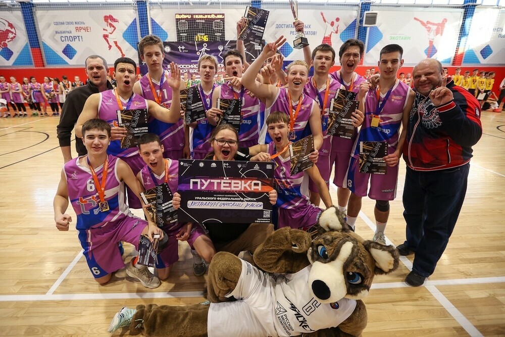 Определены победители регионального этапа чемпионата Школьной баскетбольной лиги «КЭС-БАСКЕТ» в Челябинской области