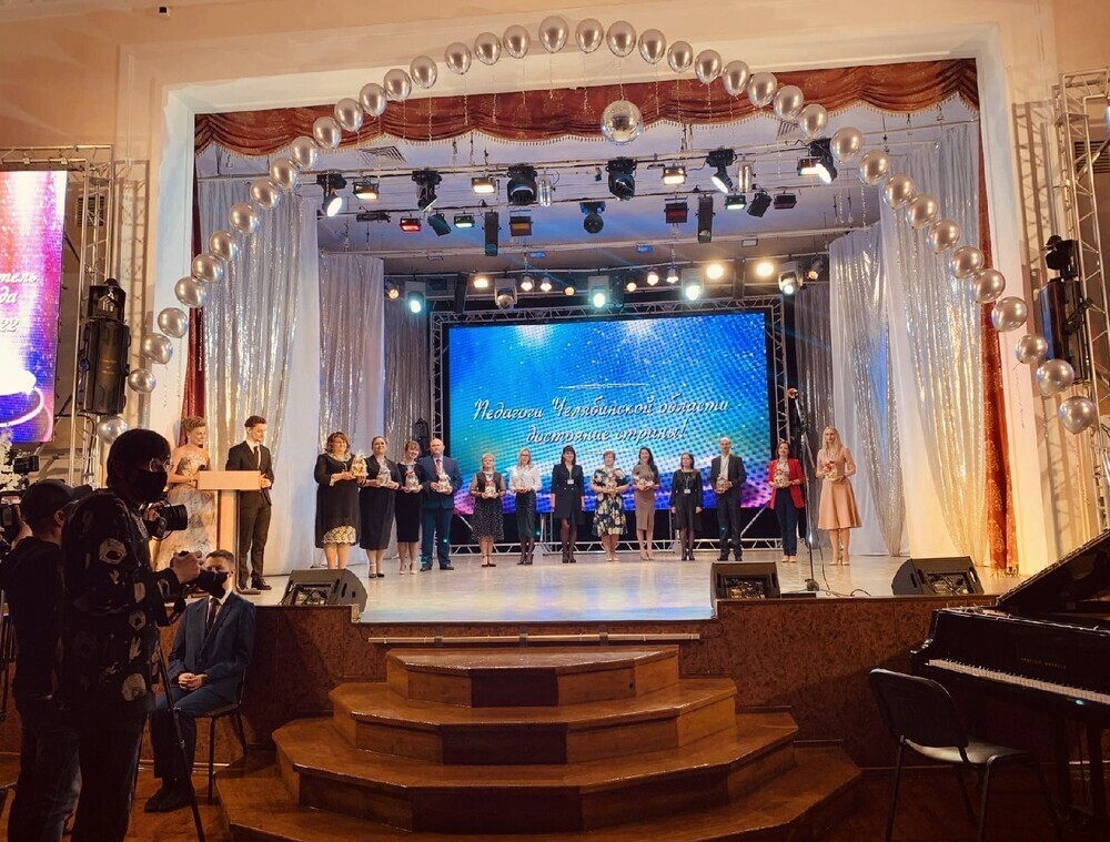 В Магнитогорске стартовали финальные испытания регионального этапа Всероссийского конкурса «Учитель года России-2022»