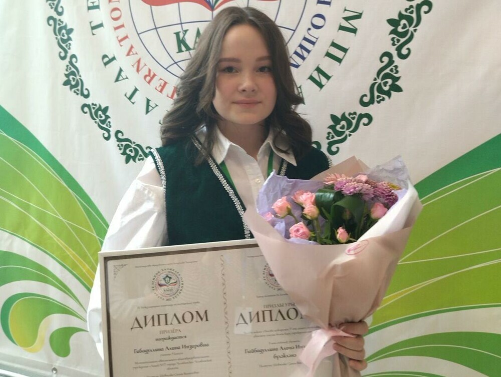 Южноуральская школьница стала призером Международной олимпиады по татарскому языку и литературе