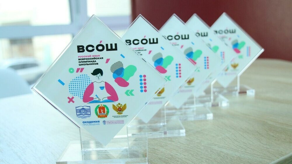 Школьники Челябинской области стали победителями и призерами заключительного этапа ВсОШ по четырем предметам