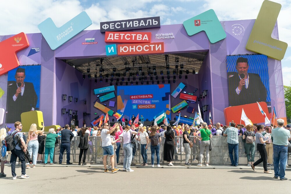 В Москве прошел I Всероссийский слет детских общественных организаций «Первый в двадцать первом»