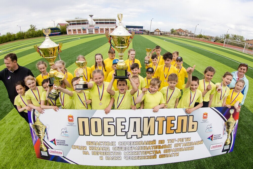 Школьники из Еманжелинска стали победителями областных финальных соревнований по тэг-регби