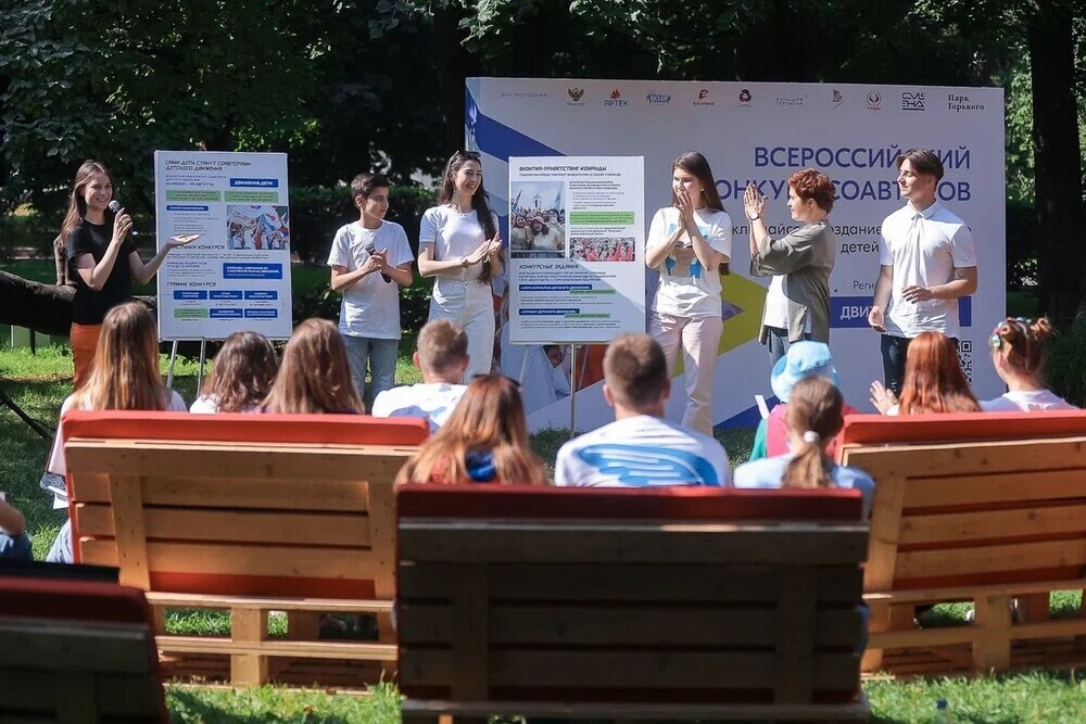 Амбассадоры Всероссийского конкурса соавторов детского движения обсудили, каким будет новое объединение
