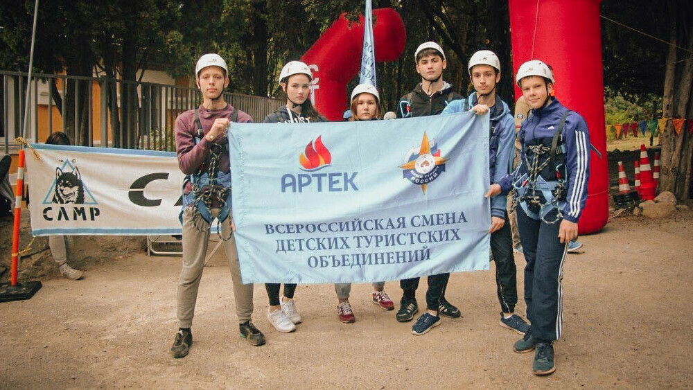 Юные туристы региона отправятся в «Артек»