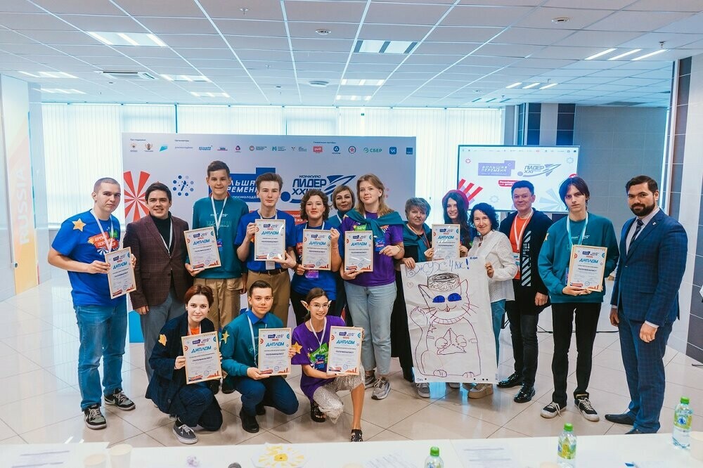 Южноуральцы успешно выступили в полуфинале Всероссийского конкурса «Большая перемена» в Казани