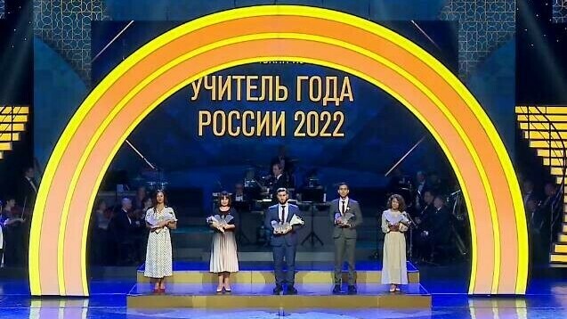 Учитель из Челябинска вошла в пятерку финалистов конкурса «Учитель года России – 2022»