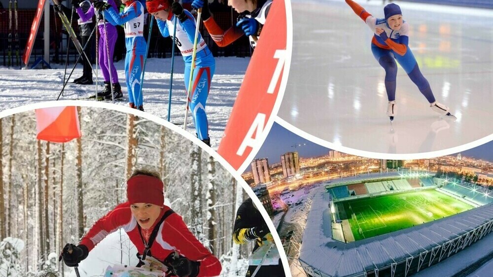 В Челябинске стартует Всероссийская зимняя Гимназиада по четырем видам спорта