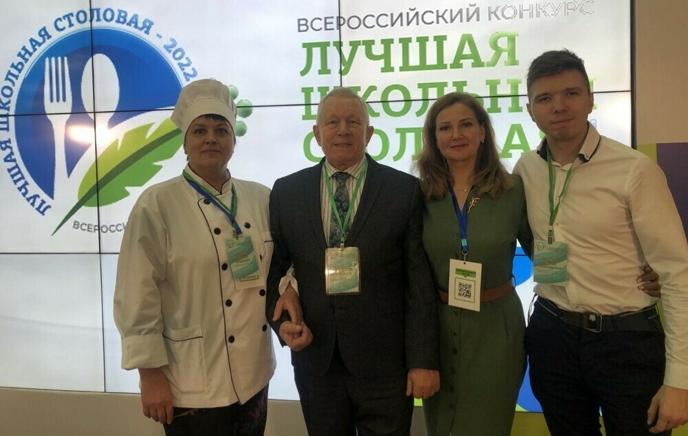 Школьная столовая Челябинского образовательного центра №2 стала призером Всероссийского конкурса