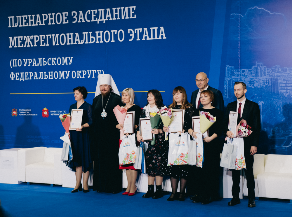 В рамках Рождественских образовательных чтений наградили победителей Всероссийского конкурса «За нравственный подвиг учителя»