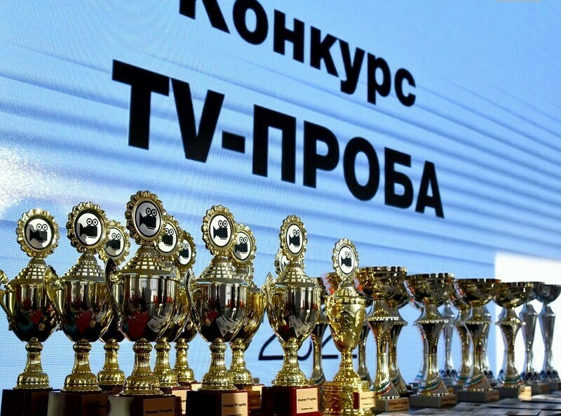 TV-проба: в Челябинске прошел конкурс юных тележурналистов
