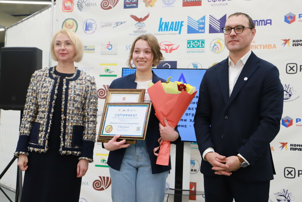 Победителям Национального чемпионата «Абилимпикс» из  Челябинской области вручили именные денежные сертификаты
