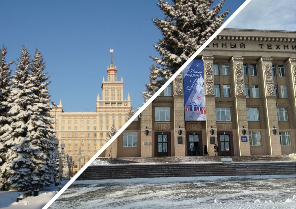 Два вуза Челябинской области стали получателями грантов на реализацию проектов по импортозамещению