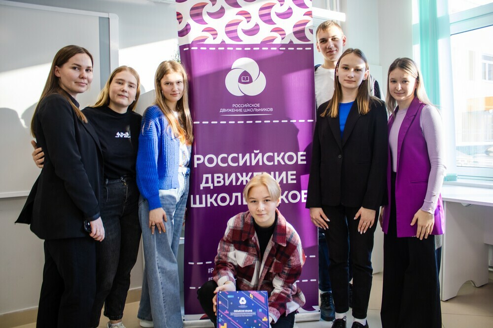В Челябинске состоялся слёт советов ученического самоуправления «Поколение самоуправления»