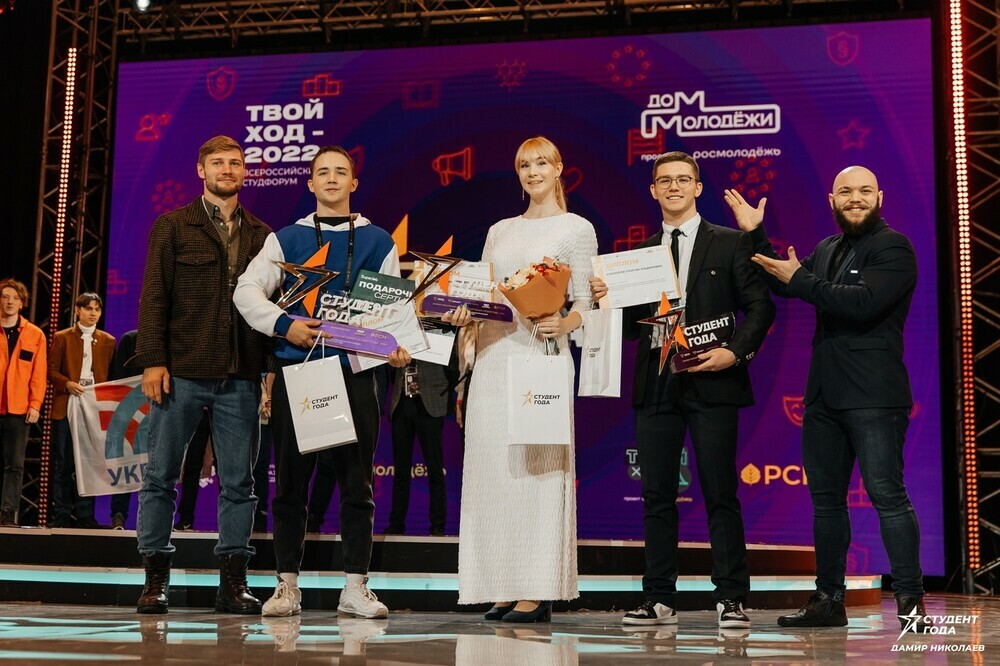 Лауреатом Национальной премии «Студент года - 2022» стал студент из Челябинска