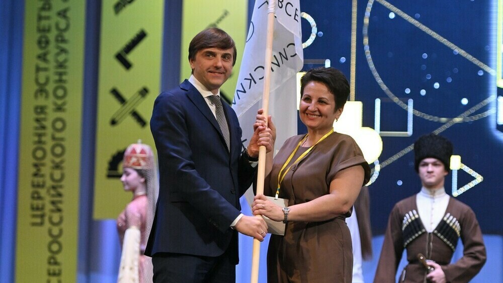 Эстафета передачи флага конкурса «Мастер года» стартовала в Республике Адыгея
