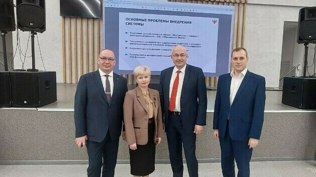 Представители региона приняли участие в совещании по вопросам реализации федерального проекта «Цифровая образовательная среда» в Уральском федеральном округе