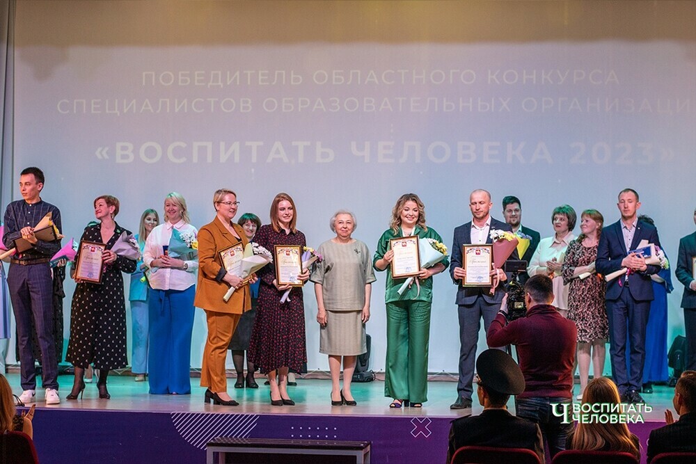 В Челябинске подвели итоги конкурса «Воспитать человека»