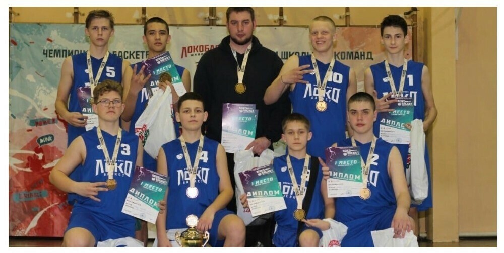 Команды из Карталов и Челябинска стали победителями регионального этапа Школьной лиги «Локобаскет»