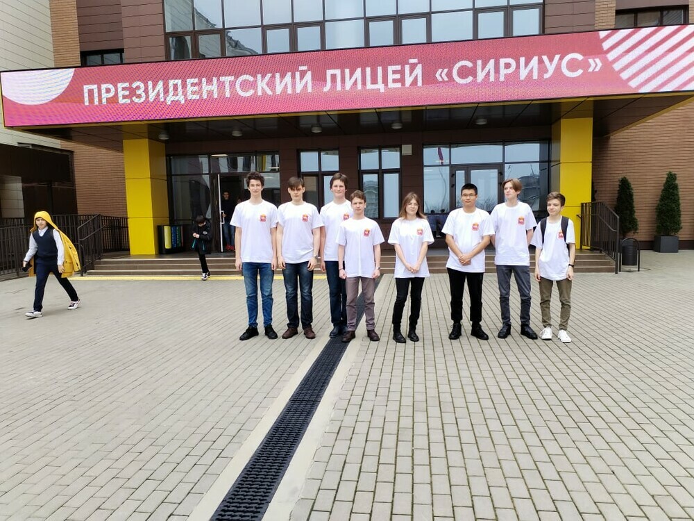 Челябинская команда участников ВсОШ по химии уже в «Сириусе»