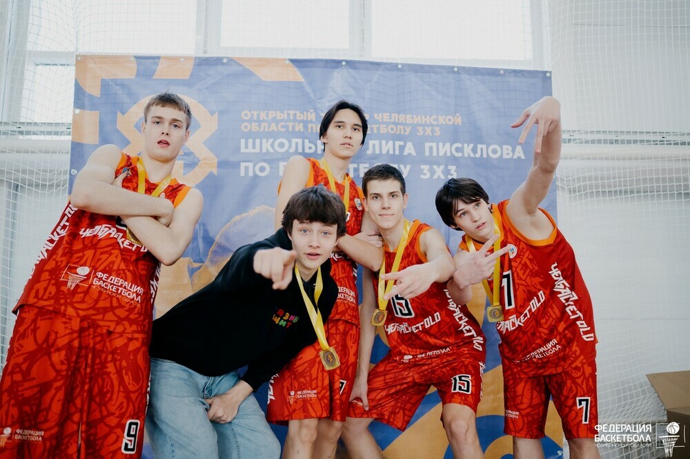 В Челябинской области определены финалисты Школьной лиги Писклова по баскетболу 3х3